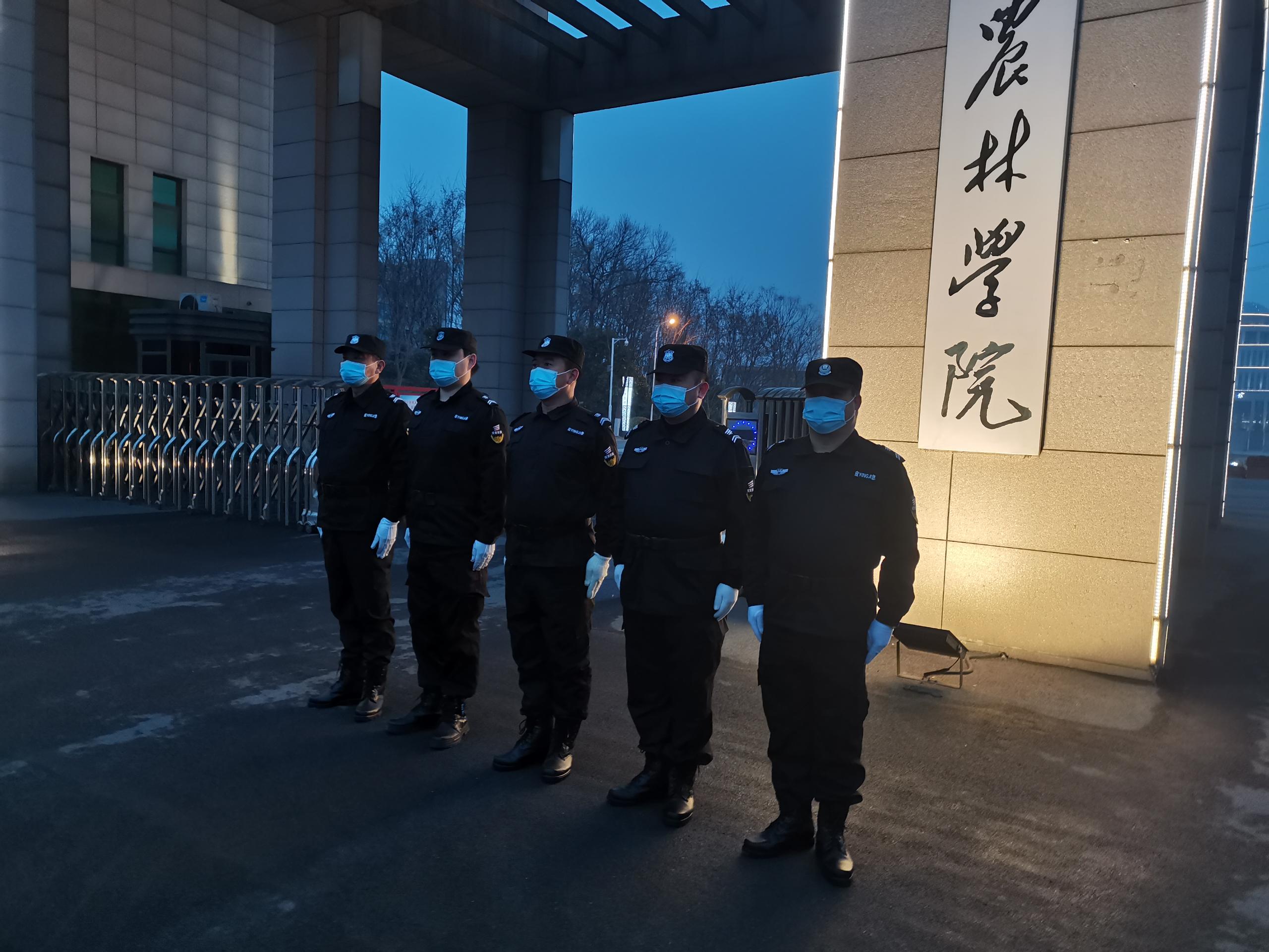 信阳农林学院